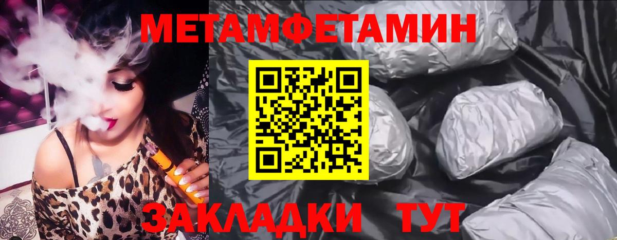 Amphetamine 97% Печора