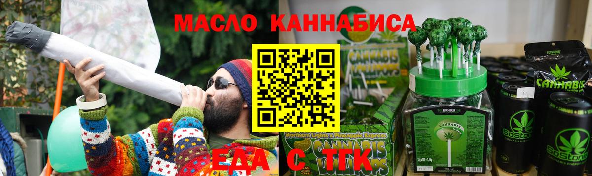 Печора  Еда ТГК конопля  Вход с VPN 