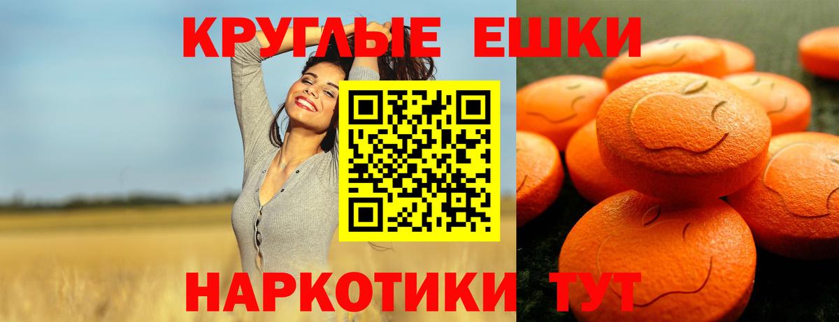 Экстази TESLA  Ecstasy louis Vuitton  Печора  Вход с VPN 