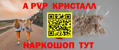 трава Волгодонск