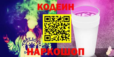 трава Волгодонск