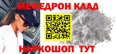 прущие грибы Волжский