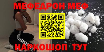 mdma Волжск
