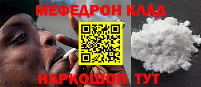 прущие грибы Волжский