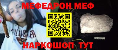 mdma Волжск