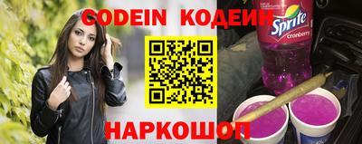 трава Волгодонск