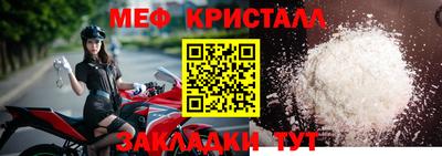 трава Волгодонск