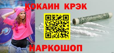 прущие грибы Волжский