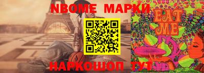 прущие грибы Волжский