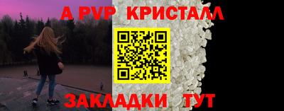трава Волгодонск