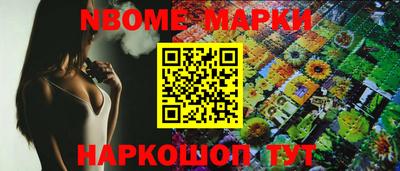 прущие грибы Волжский