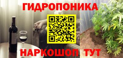 трава Волгодонск