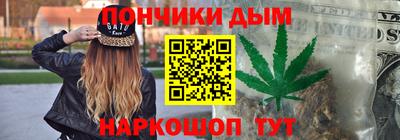 трава Волгодонск