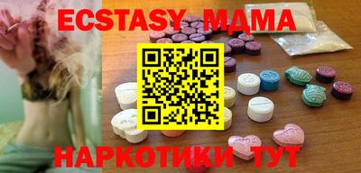 mdma Волжск