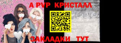 прущие грибы Волжский