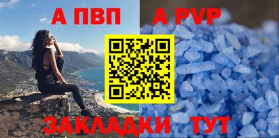 прущие грибы Волжский