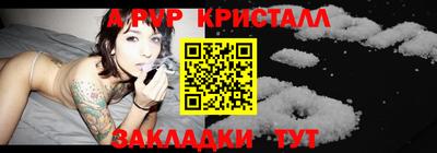трава Волгодонск