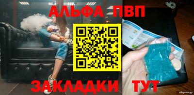 прущие грибы Волжский