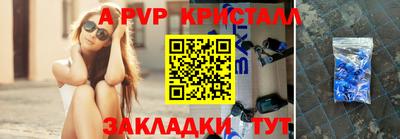 mdma Волжск