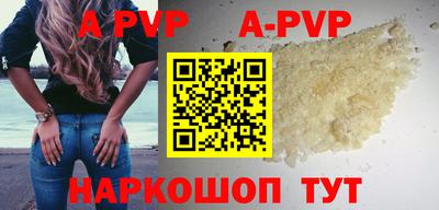 трава Волгодонск