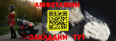 трава Волгодонск