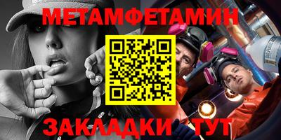 прущие грибы Волжский