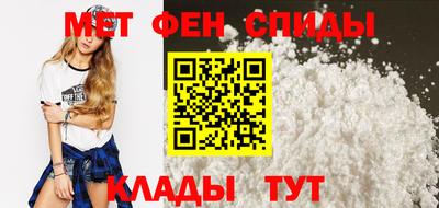 трава Волгодонск