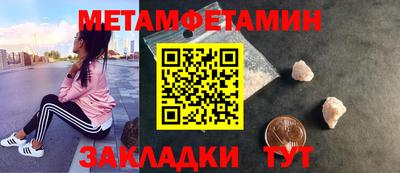 прущие грибы Волжский