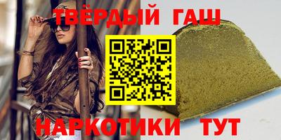 трава Волгодонск