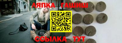 трава Волгодонск