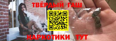 прущие грибы Волжский