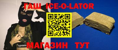прущие грибы Волжский