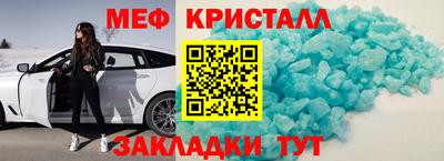 mdma Волжск