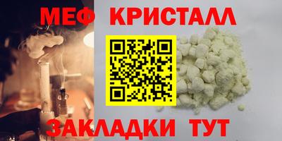 прущие грибы Волжский