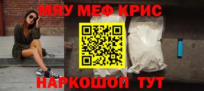 трава Волгодонск