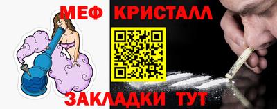 трава Волгодонск