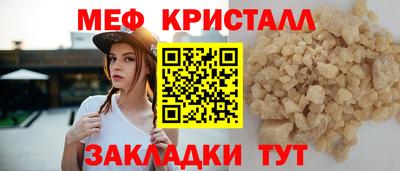 прущие грибы Волжский