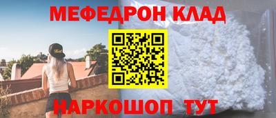 прущие грибы Волжский