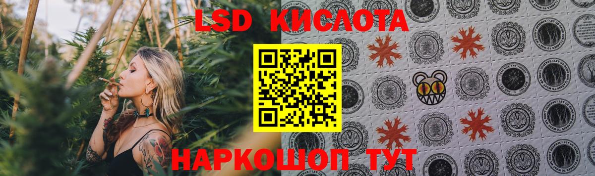 LSD-25 экстази ecstasy  Лсд 25 экстази ecstasy  Вход с VPN  LSD-25 экстази  Печора 