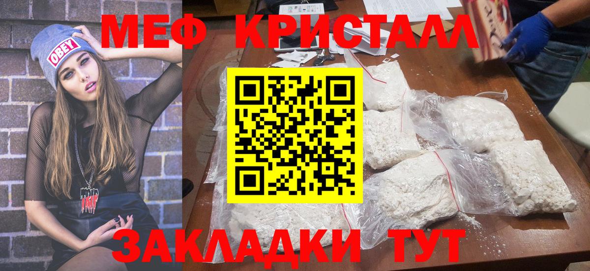 МЕФ  Печора