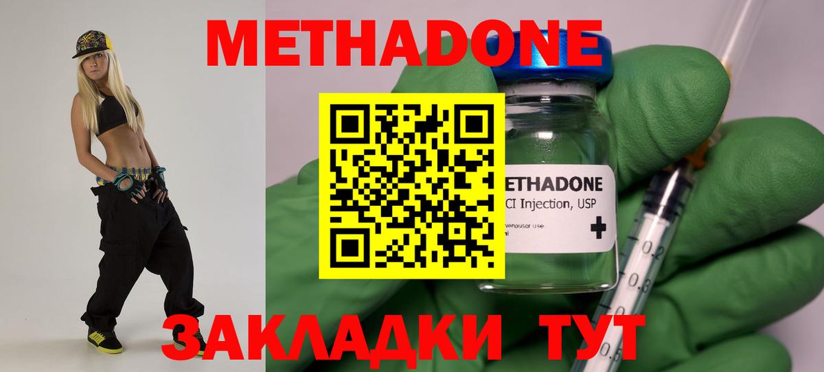 Печора  Метадон мёд  МЕГА сайт  Вход с VPN 