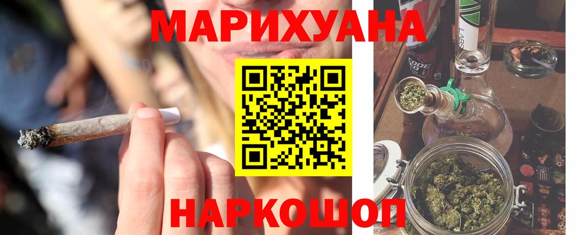 Печора  Марихуана THC 21%  Вход с VPN  Конопля SATIVA & INDICA  Марихуана Ganja 